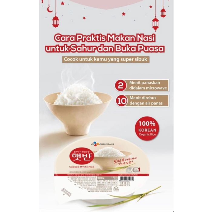 

5ds45ss Bibigo Cooked White Rice 210Gram (Cj) Nasi Instant Travel Xa20X1