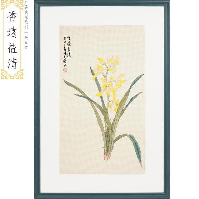 Paket Kristik Xiu Crafts 2800122 - Orchids Scent