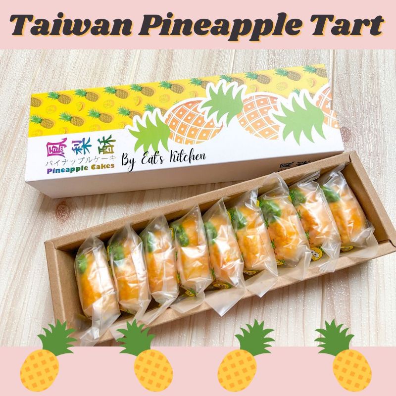 Nastar Taiwan / Taiwan Pineapple Tart / Kue Nastar / Nastar Jumbo /Hampers Lebaran/ Hampers natal/ha