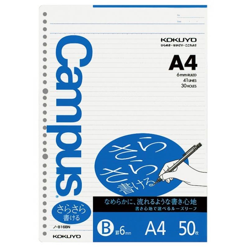 

Kertas Note - Isi Kertas Binder - Kertas File Kokuyo Loose Leaf N-816Bn A4 - 6Mm Produk Terbaik