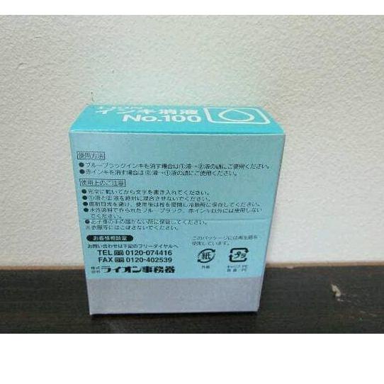 

Top Produk.. penghapus tinta stempel lion ink eraser no 100