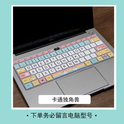 Huawei Silicone laptop Keyboard Cover, MateBook 14 / D14 / D15/XPro Huawei Magicbook Glory 14 Inch / MateBook 13 Notebook Film  Computer Accessories-16