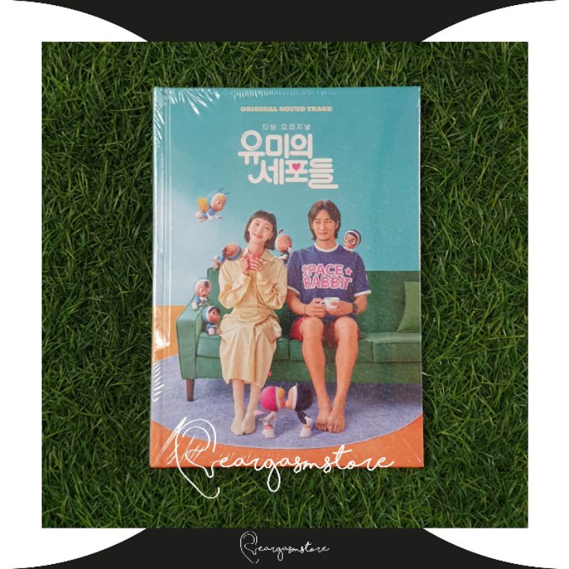 OST YUMI'S CELLS / YUMI'S CELL / YUMI CELL