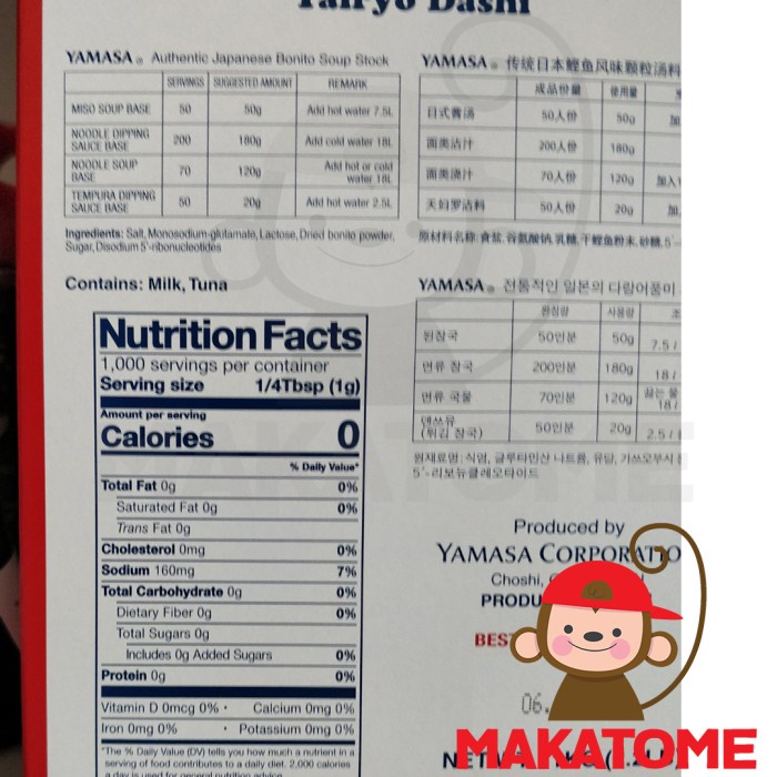 

Yamasa Tairyo Dashi 1Kg 1 Kg Bonito Powder Bubuk Jepang Bumbu Kilo