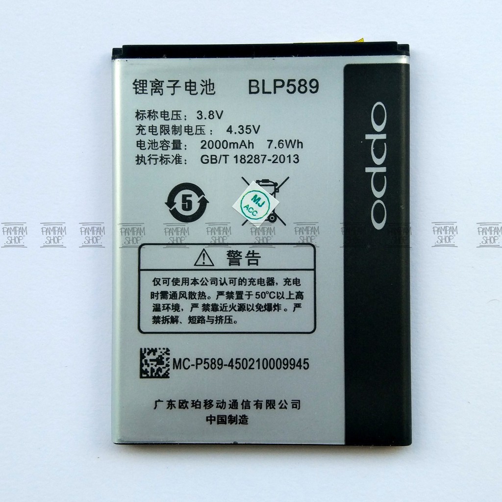 Baterai Oppo BLP589 Mirror 3 dan Joy 3 Original OEM Batre Batrai Battery BLP 589 Miror 3 Handphone