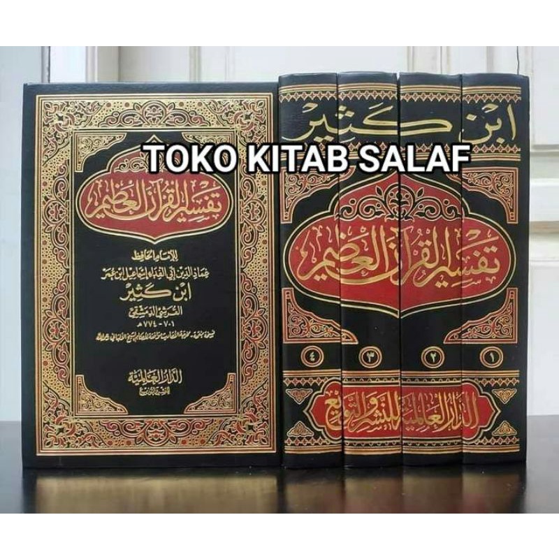 

تفسير القرآن العظيم تفسير ابن كثير TAFSIR AL-QUR'ĀNIL ADZĪM Tafsir ibnu katsir_r