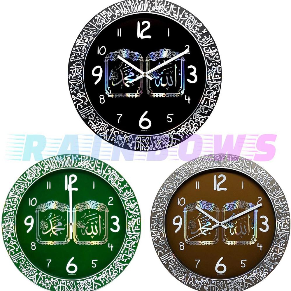 ( BISA COD ) Jam Dinding Pioneer (2044 PAR) - Kaligrafi Arab Ukir 3D (Rainbow Colour)