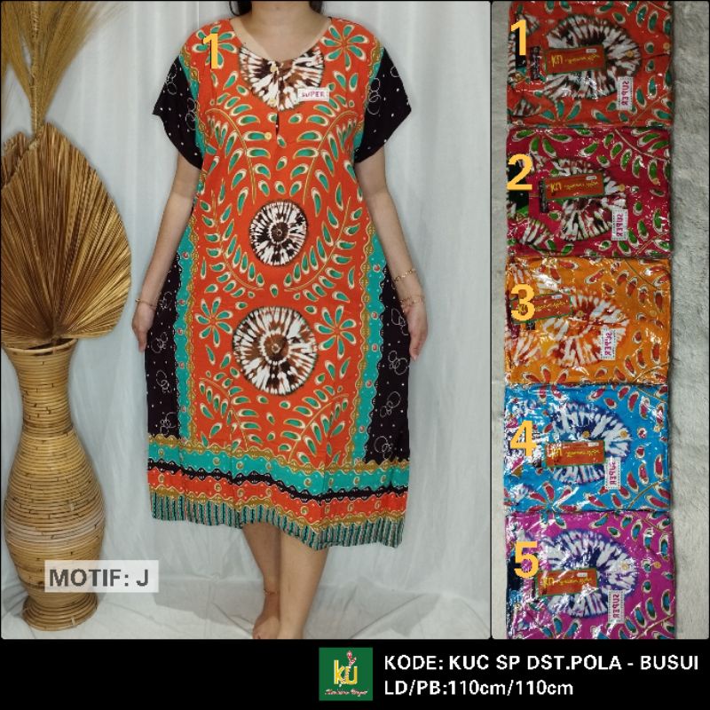 Daster kencanaungu Kencana Ungu Label Coklat Super / KUC Super Daster Pola / KUC Super Daster Lupita-2