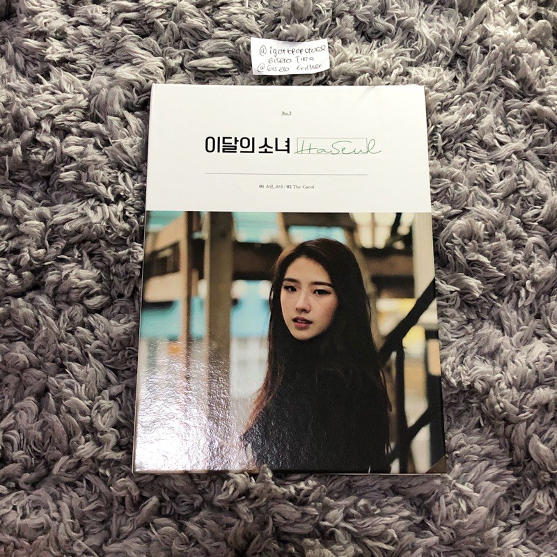 (FIRST PRESS) LOONA - HASEUL SOLO ALBUM