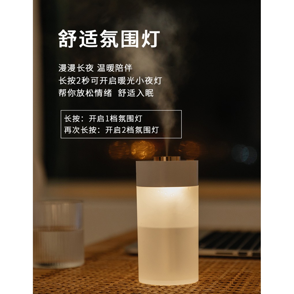 Humidifier Diffuser Portable wireless HP016 350ml Built in Battery