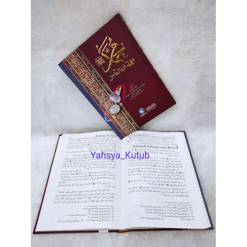 Muhammad al insanul kamil_ DKI Bairut