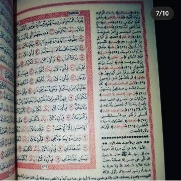 Al Quran Tafsir Shofwatul bayan dan juga tulisan rosm ustmani