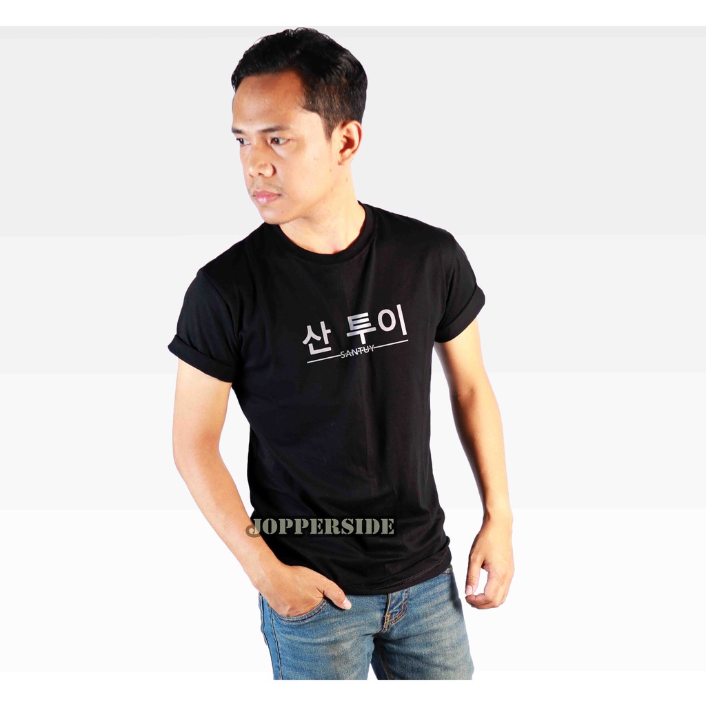 JOPPERSIDE TSHIRT KAOS DISTRO TULISAN SANTUY KOREA KOREAN STYLE PRIA ORIGINAL PREMIUM TS76