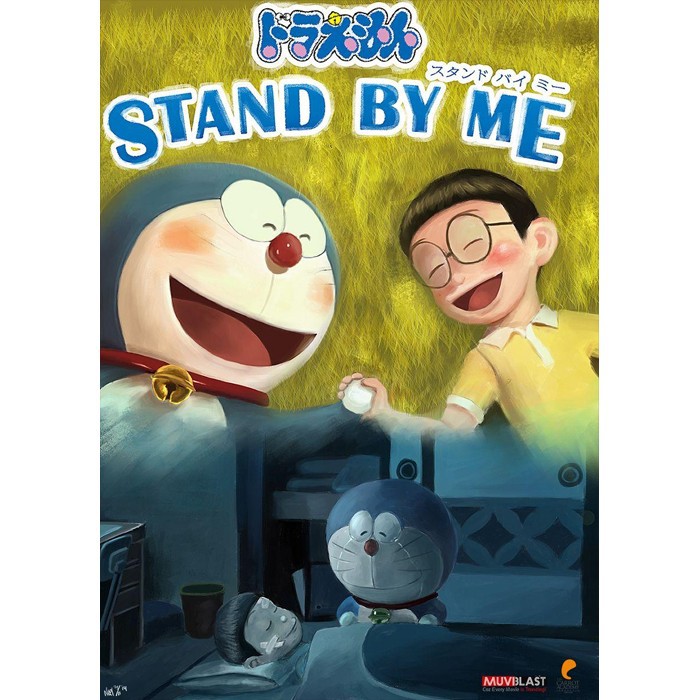 DVD Stand by Me Doraemon (2014)