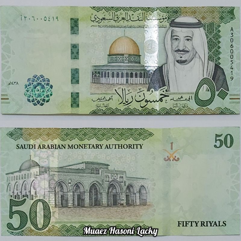 Koleksi Saudi Arabia Riyal Pecahan 50 Original