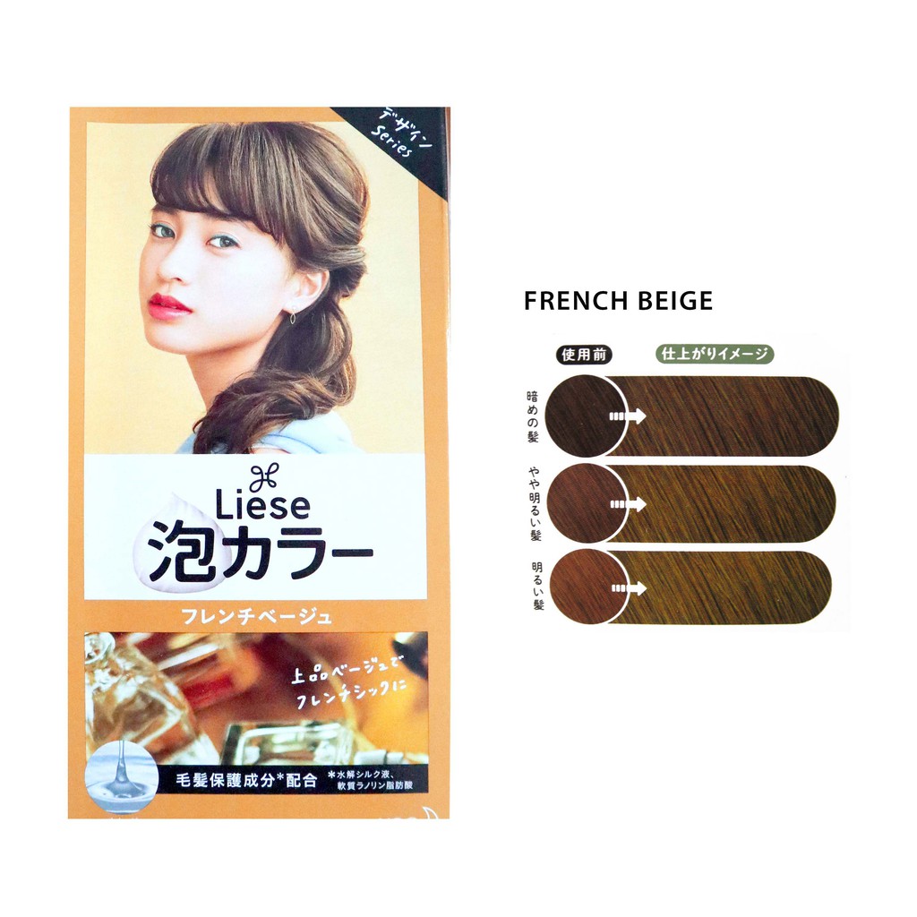 LI-FB LIESE PRETTIA - french beige bubble hair color cream pewarna cat rambut jepang