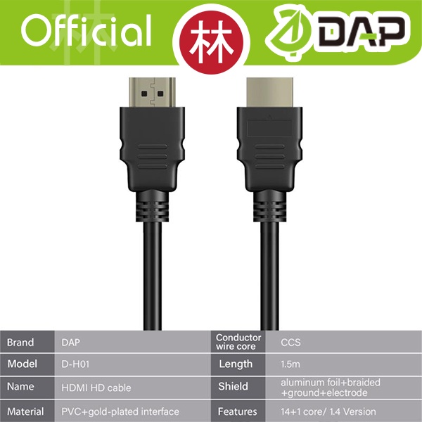 DAP D-H01 Kabel HDMI 4K Ultra HD ARC HDMI Cable Dolby Audio