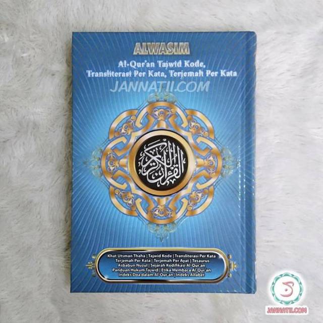 Al Qur'an Al Wasim Perkata