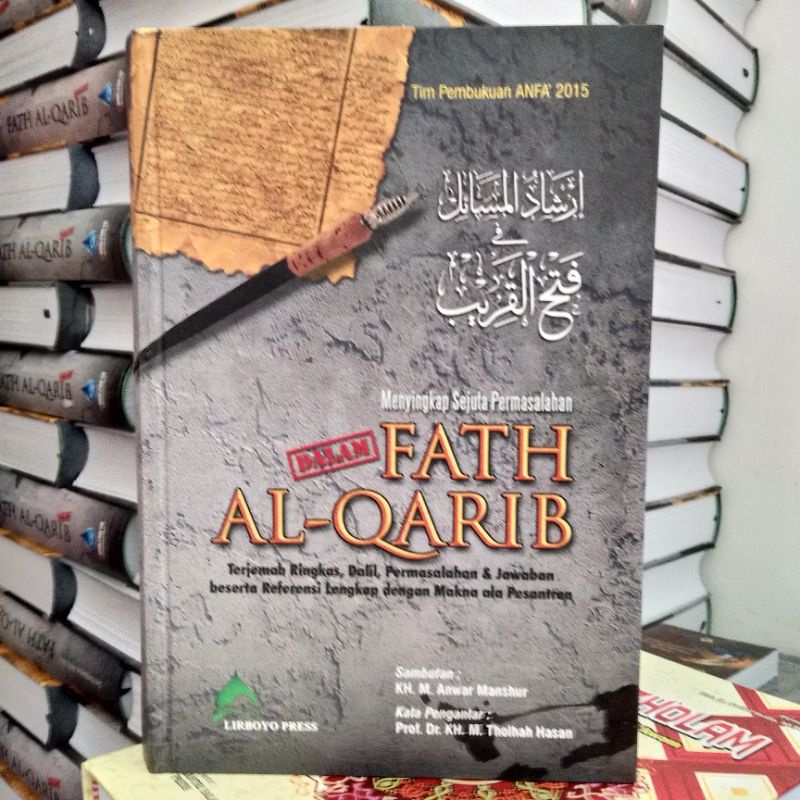 

fathul qorib