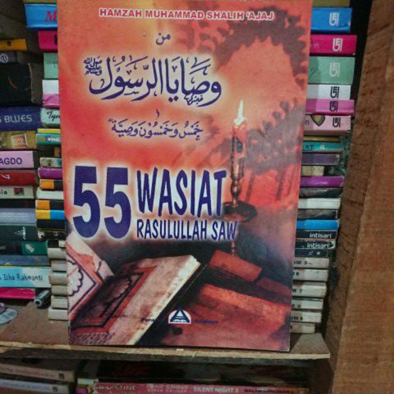 55 WASIAT RASULULLAH SAW