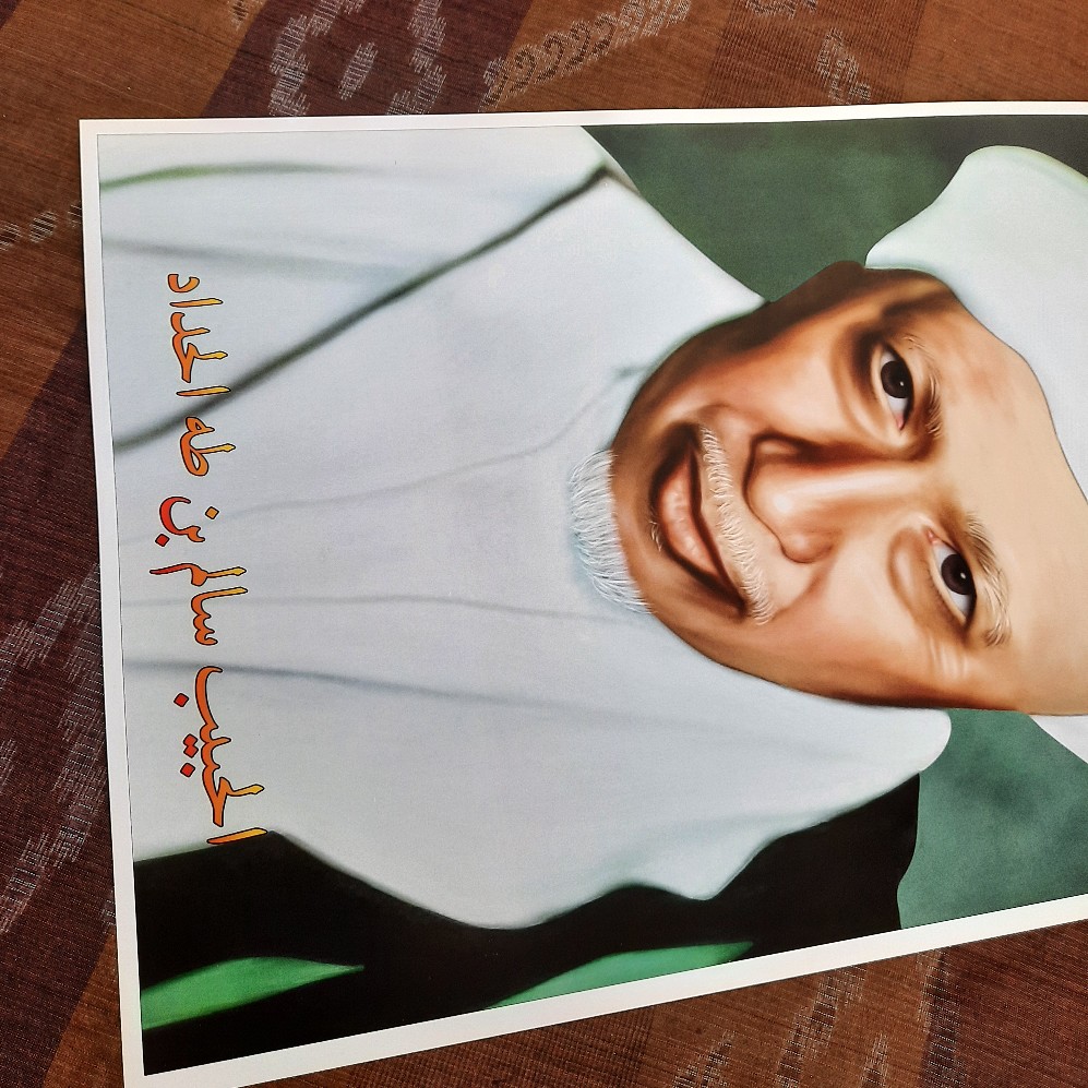 Poster - Habib Salim Bin Thaha Al Haddad - 01