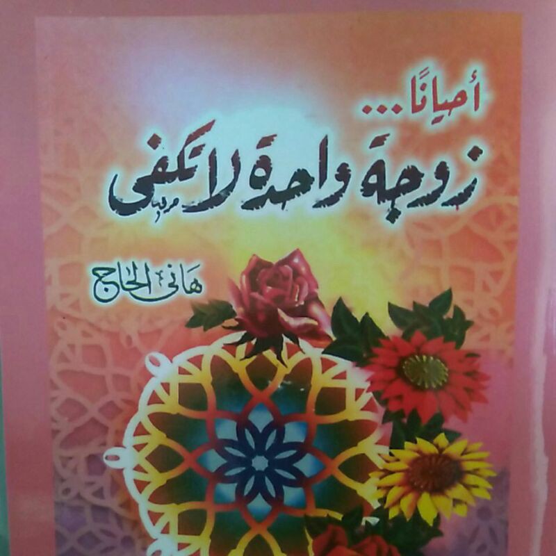 Ahyanan  Zaujah Wahidah Laatakfi (CeSen)