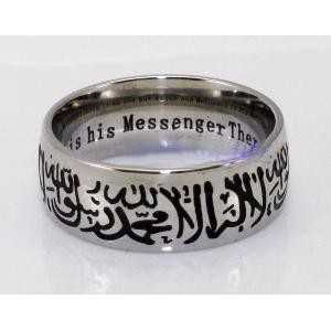 Unik Cincin Pria Wanita Stainles Steel Tulisan Ukiran Kalimat Syahadat Berkualitas