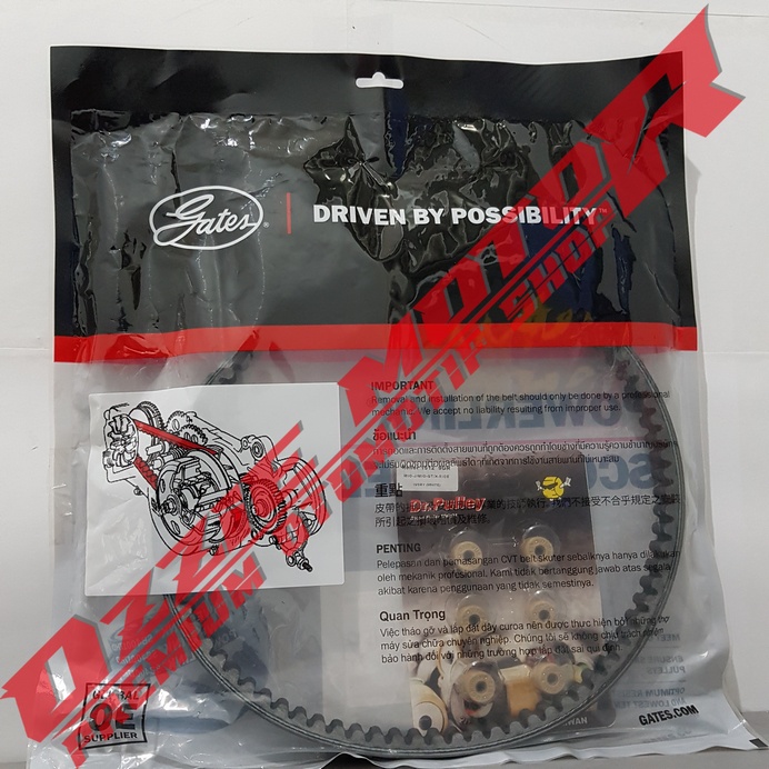 VAN BELT GATES VANBELT V BELT VBELT V-BELT GATES POWERLINK (54P) SB40067HMI SET ROLLER DR PULLEY 1512 (9GR) VENBELT RACING YAMAHA MIO J GT SOUL GT 100% ORIGINAL