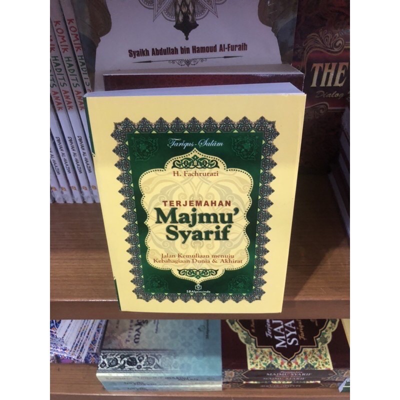 Terjemahan majmu’syarif