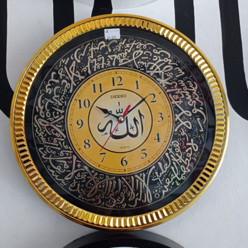 jam dinding dekko murah kaligrafi timbul