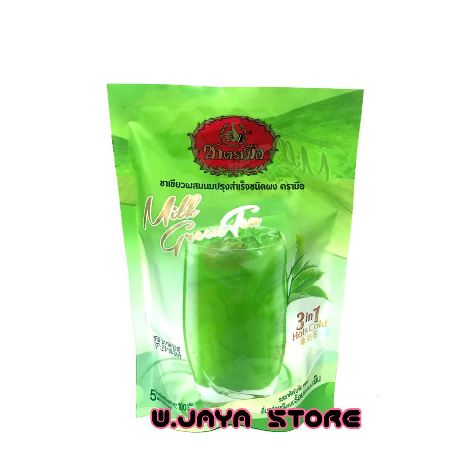 

Chatramue Milk Green Tea 3in1 Hold & Cold - tth1142