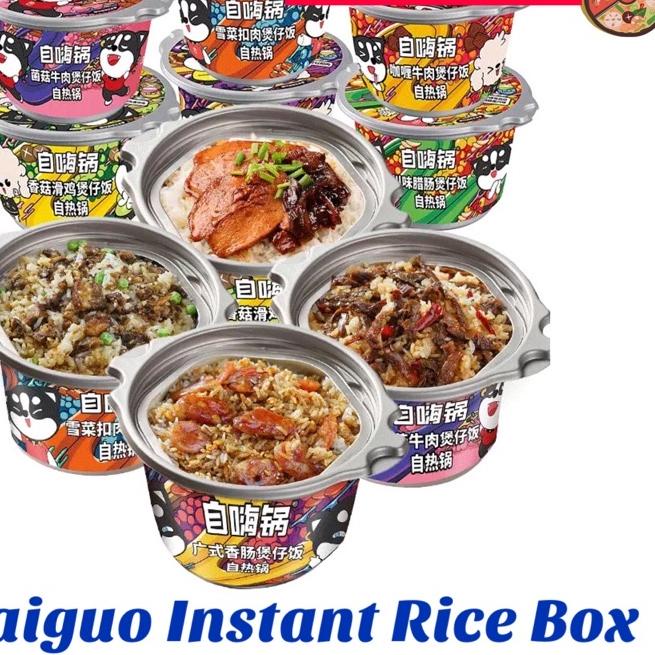 

EXCLUSIVE!Zi Hai Guo Instan Rice Box | Zihaiguo Self Heating Instant Rice|KD9