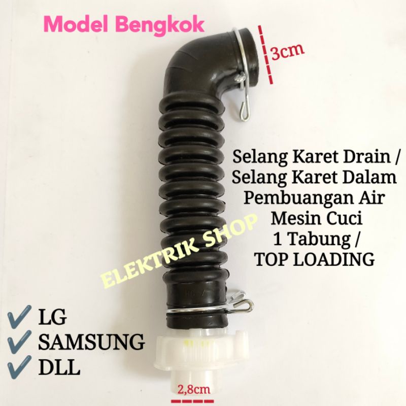 SELANG KARET DALAM PEMBUANGAN AIR MESIN CUCI 1 TABUNG MULTI / TOP LOADING / SELANG KARET DRAIN