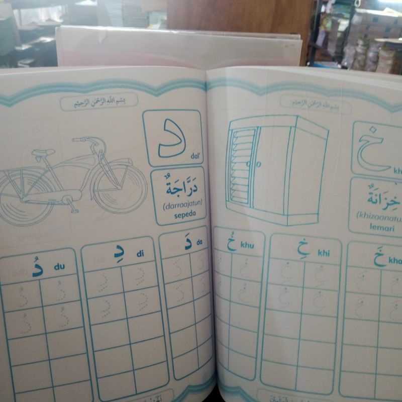 buku belajar menulis huruf hijaiyah 64 halaman (21×30cm)