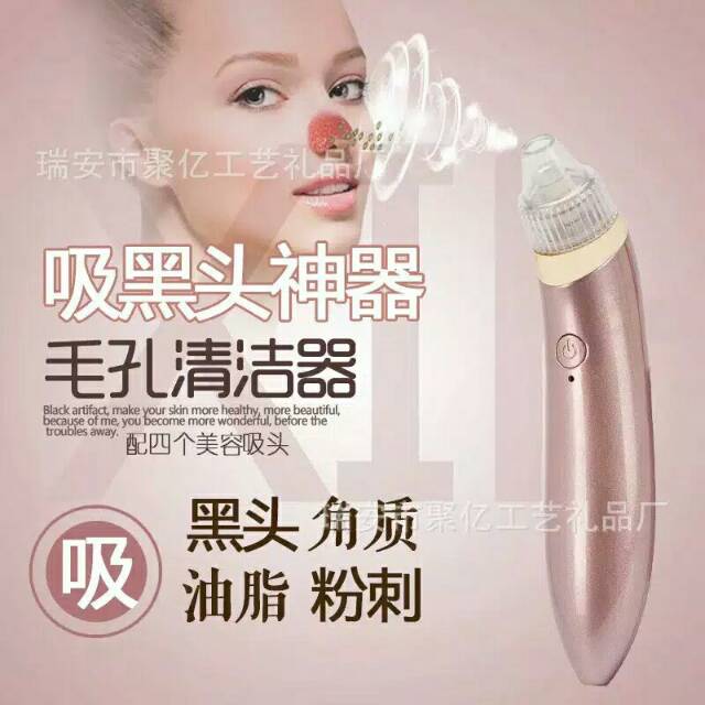 Alat penyedot komedo dan jerawat beuaty CW666