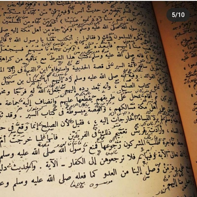 assalamualaikum,,,selamat datang ditoko kami, subulus salam makna pesantren subulussalam syarah