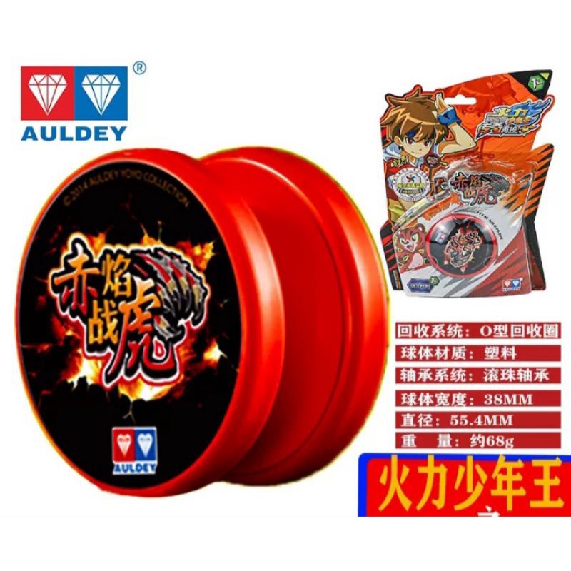 Obral Yoyo Auldey Blazing Teen Flame Tiger Iron long Premium Original