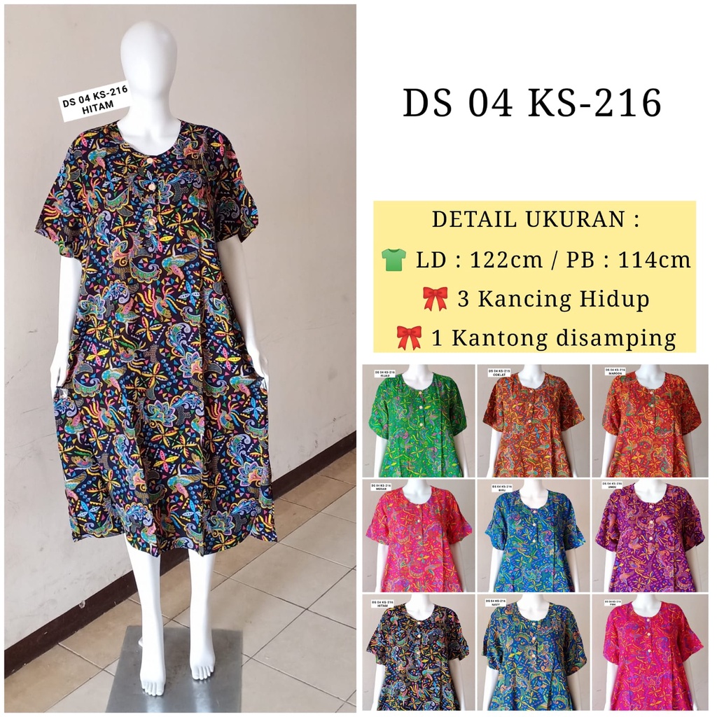 AS - DASTER KUDA MAS DS 04 LD 122cm - 128cm Busui Batik Kudamas