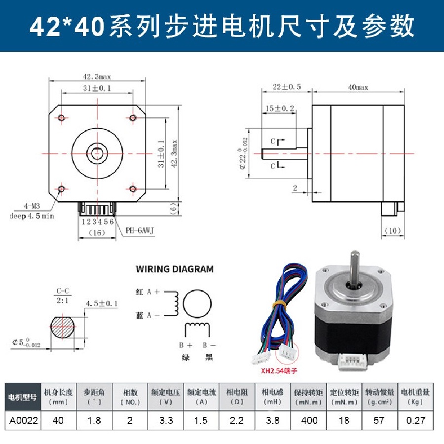 Nema 17 23-33-40-42-47mm 3D Printer Engraving Writing Stepper Motor