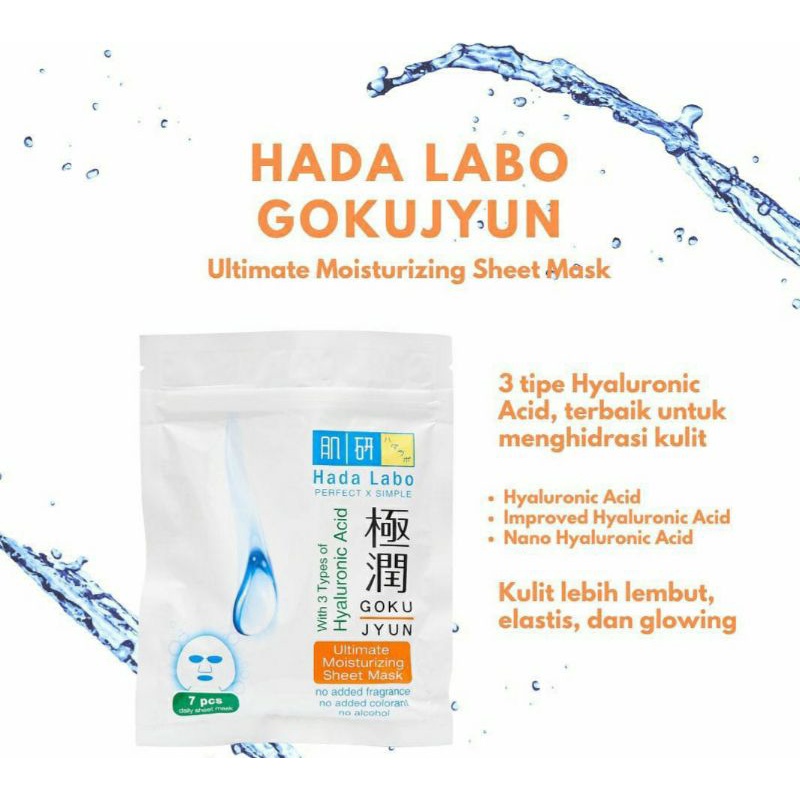 Hada Labo Sheet Mask Gokujyun/Gokujyun Alpha/Shirojyun Isi 7pcs