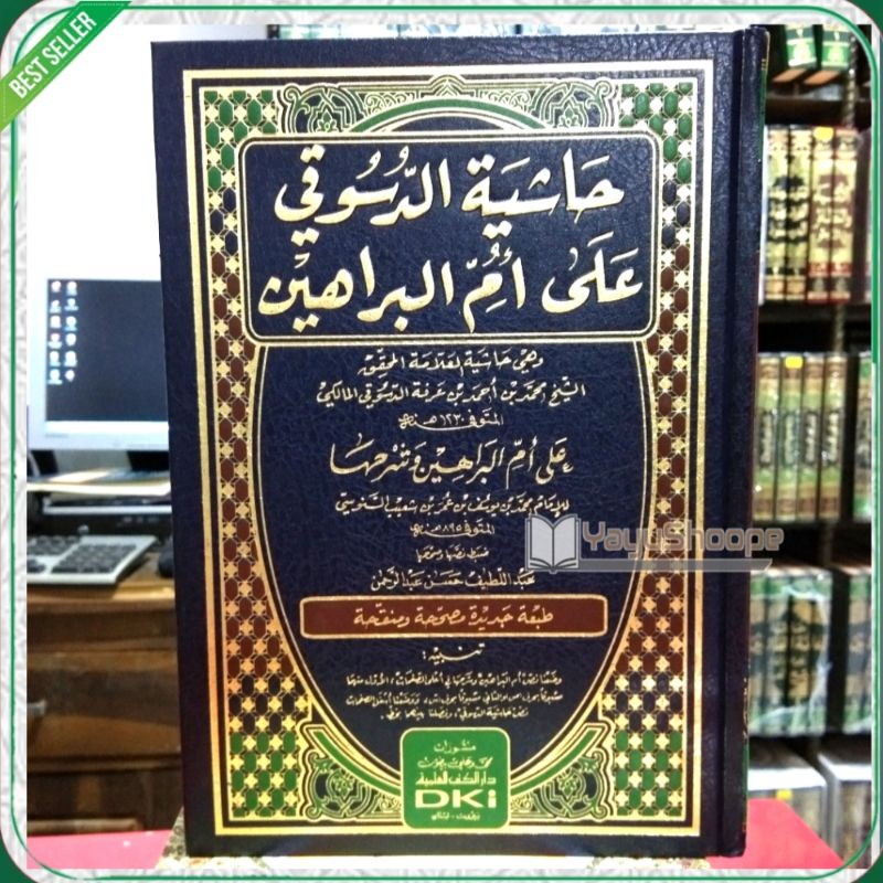 kitab Hasyiyah Dasuqi Dasuki Ala Ummul Baroghin dki baraghin kertas kuning