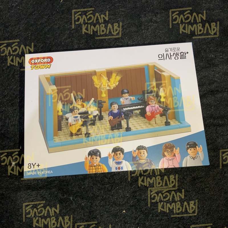 LEGO HOSPITAL PLAYLIST OFFICIAL MERCH SEALED MIDO AND FALASOL
