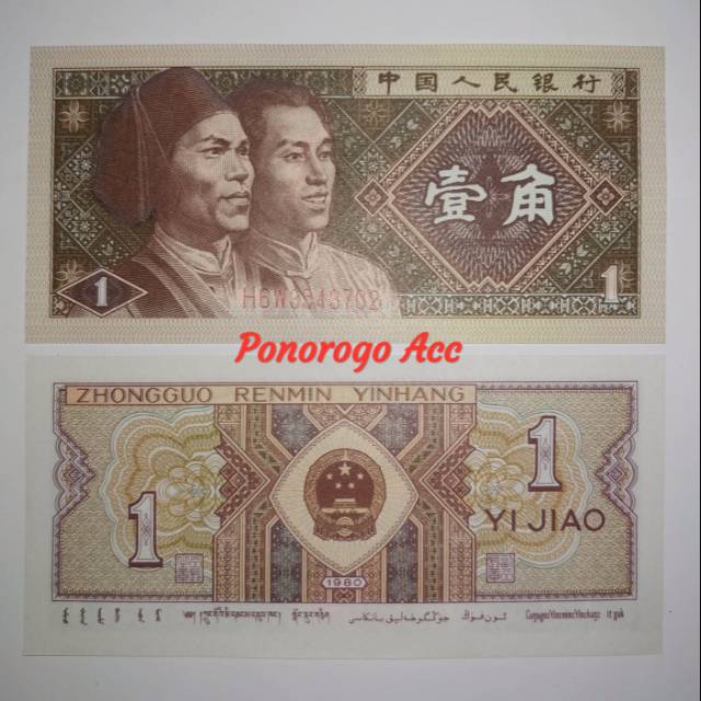 (GRESS/UNC) Uang kuno cina 1 yi jiao tahun 1980 uang kuno asing zhongguo renmin yinhang 1 rupiah