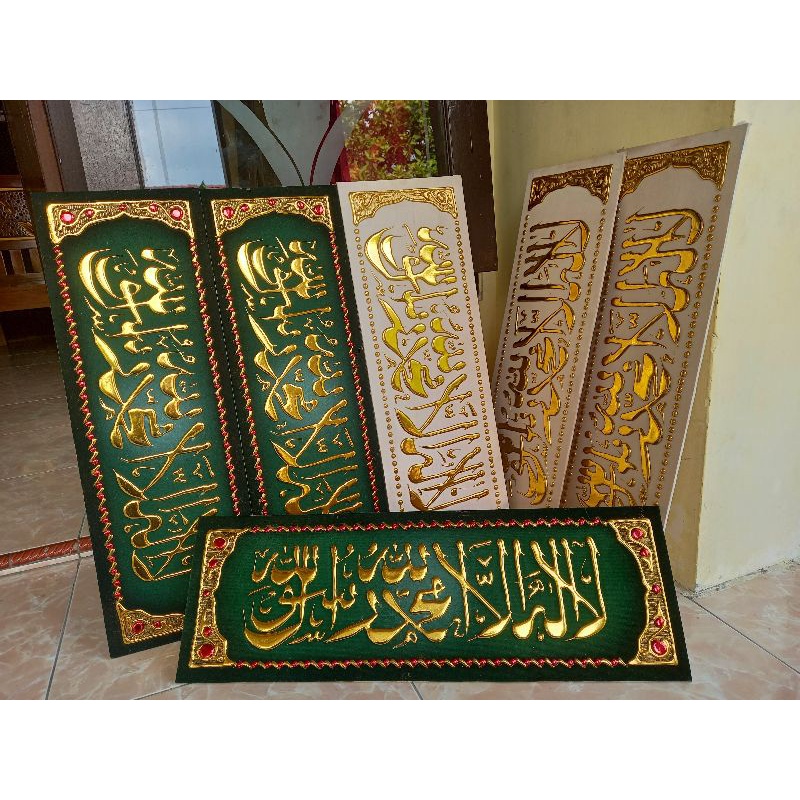 kaligrafi timbul kalimah tauhid