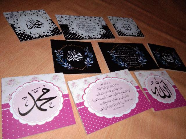Wp Project Walldecor Hiasan  Shabby Chic Islami Lafadz Allah Muhammad Ayat Kursi
