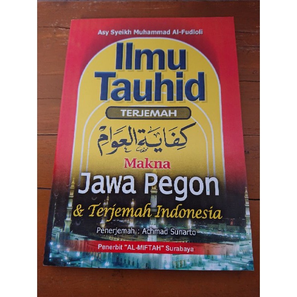 Kifayatul Awam Jawa Pegon Indonesia