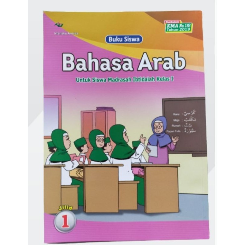 ORI buku teks siswa bahasa Arab k13 kelas 1 penerbit bina pustaka sesuai kma 183