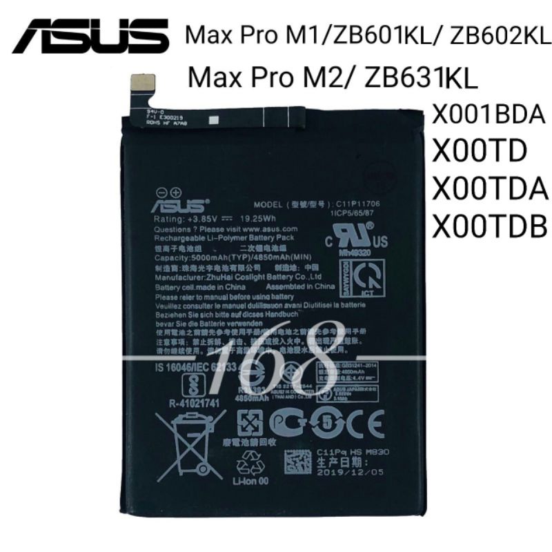 Baterai Batere Batre Asus Zenfoene Max Pro M1 Asus Zenfone Max Pro M2 Original Battery Batrai