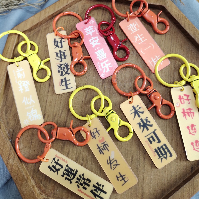 Gantungan Kunci Desain Tulisan Inspirasional China Akrilik - Keychain Motif Tulisan China