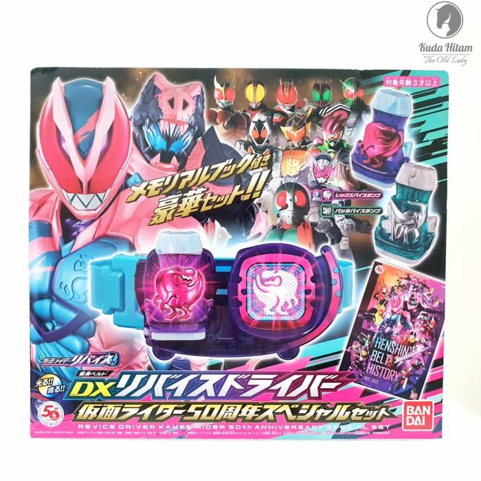 Bandai Dx Revice Driver Kamen Rider 50Th Anniversary Special Set By Husna